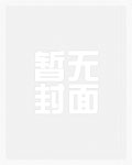 [综漫]神助攻荒霸吐