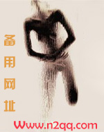 深渊电视剧全集免费观看